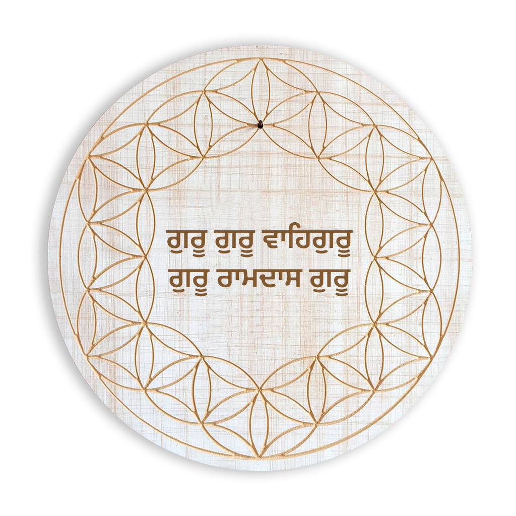 Love and Compassion - Mantra Flower