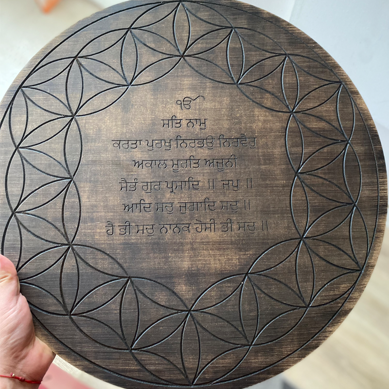 Enlightenment - Mantra Flower