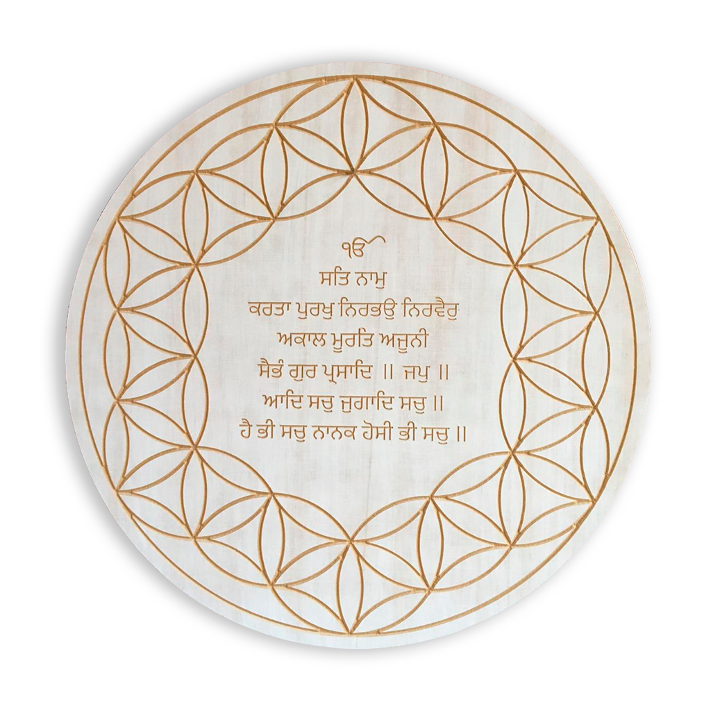 Enlightenment - Mantra Flower