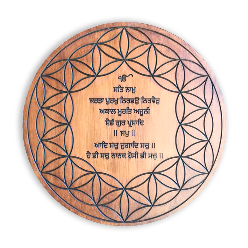 Enlightenment - Mantra Flower