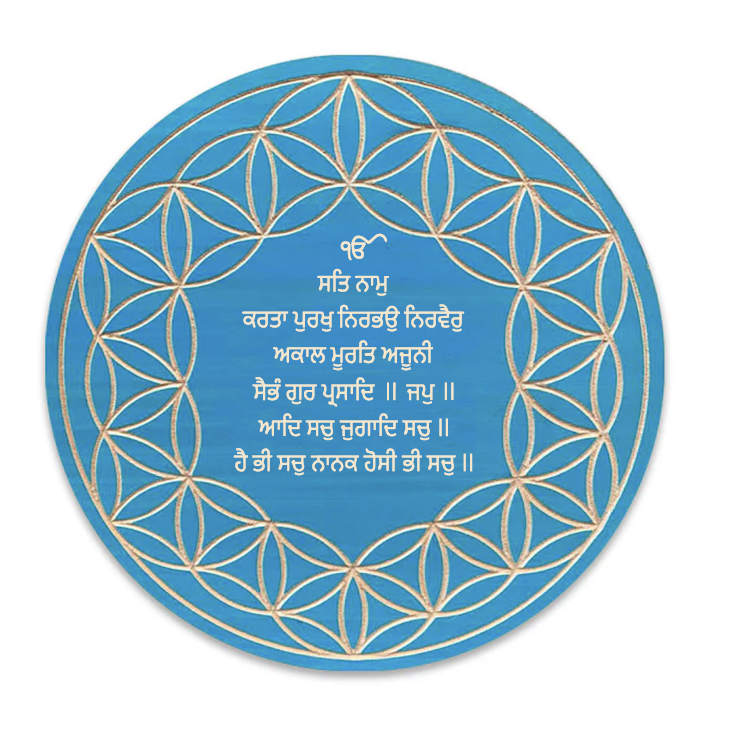 Enlightenment - Mantra Flower