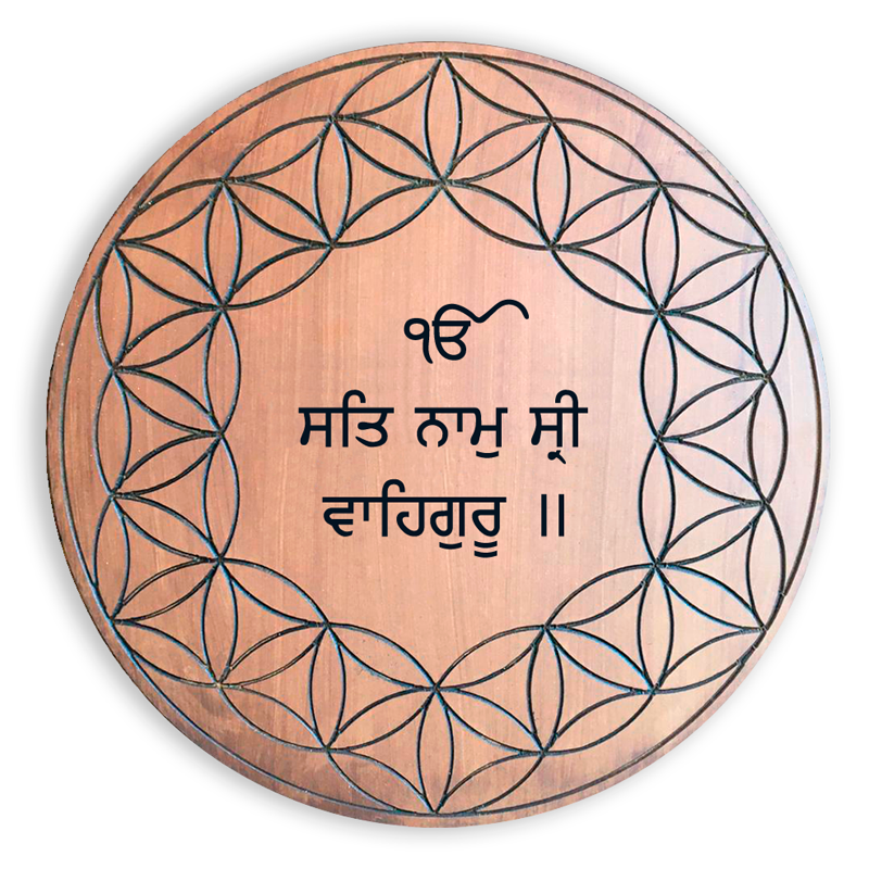 Freedom - Mantra Flower