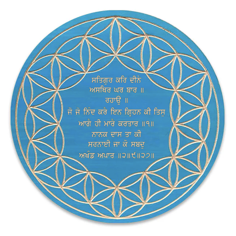Home Protection - Mantra Flower