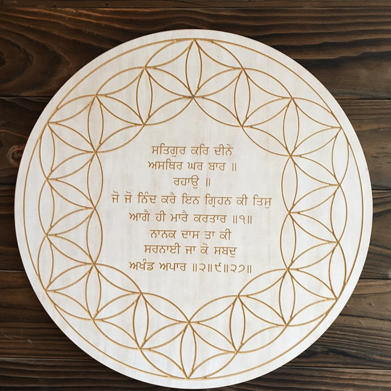 Home Protection - Mantra Flower