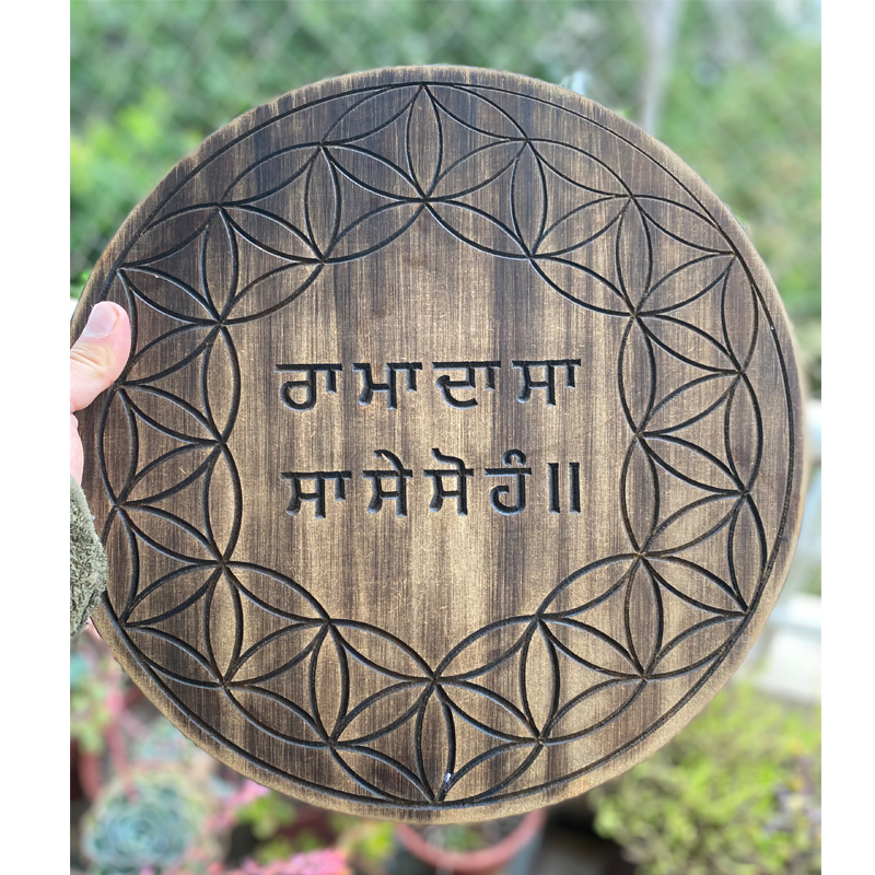 Healing - Mantra Flower
