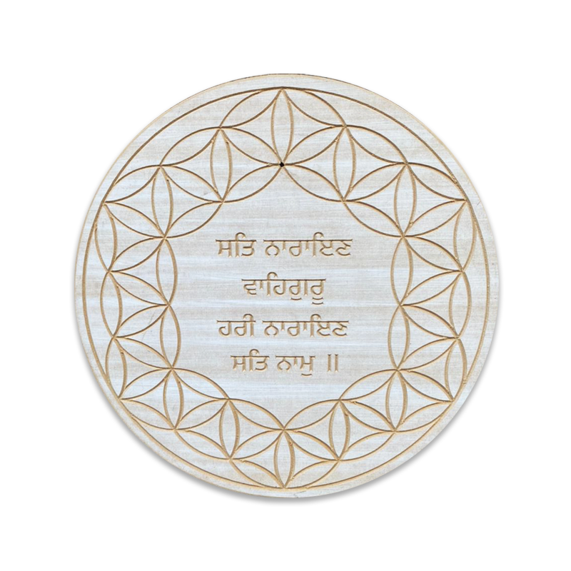 Mantra Flower - Inner Peace