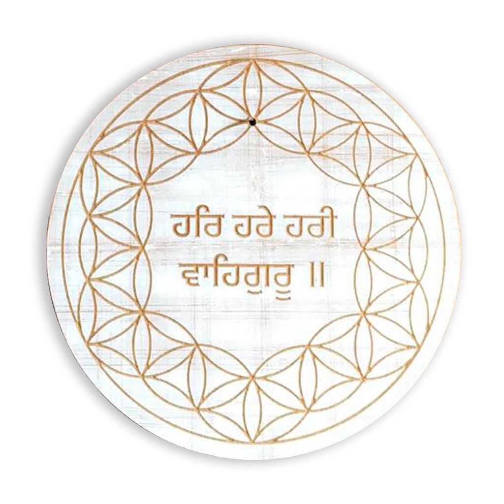 Prosperity and Creativity - Mantra Flower